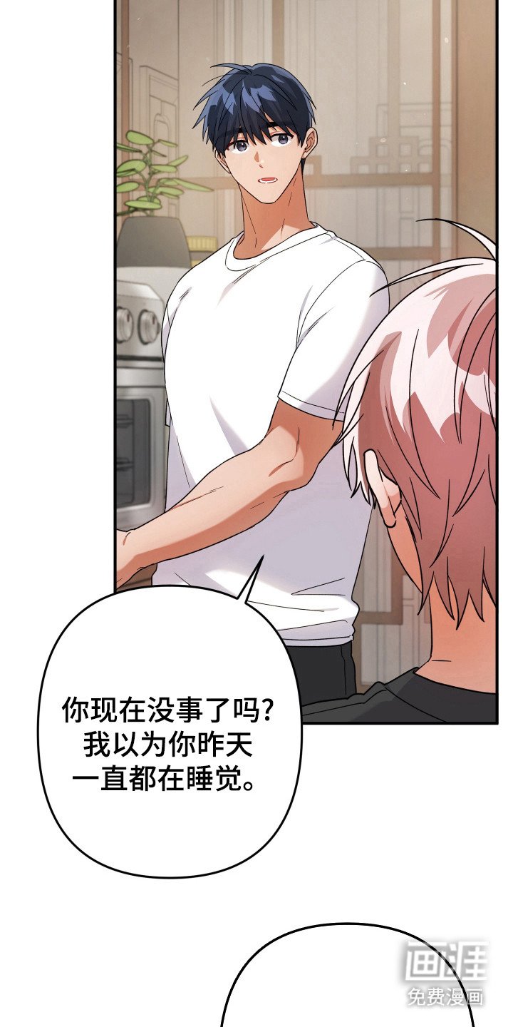 第49章：气氛