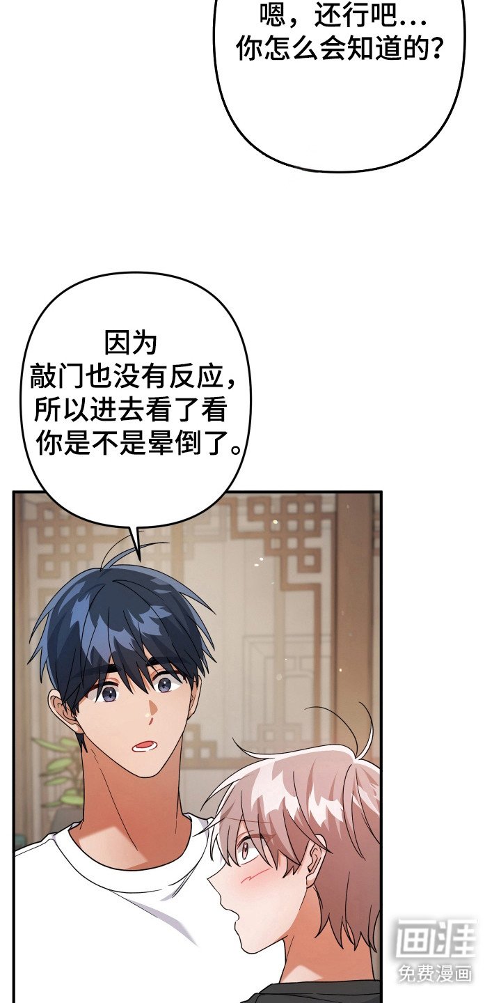 第49章：气氛