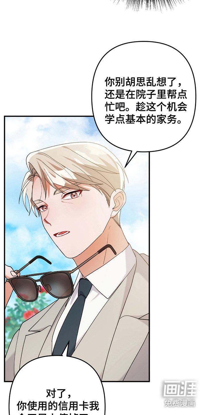 第5章：正面突破
