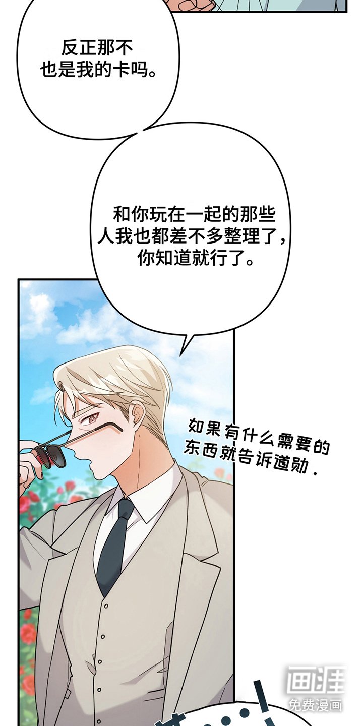 第5章：正面突破