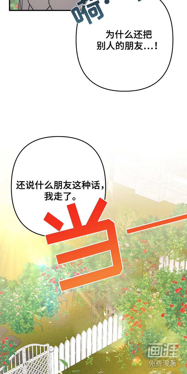 第5章：正面突破