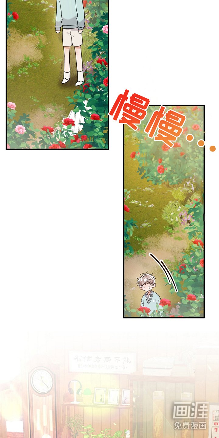 第5章：正面突破
