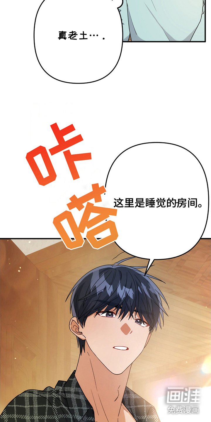 第5章：正面突破