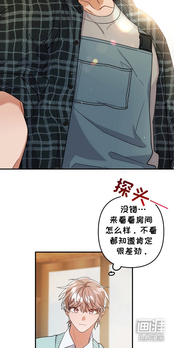 第5章：正面突破