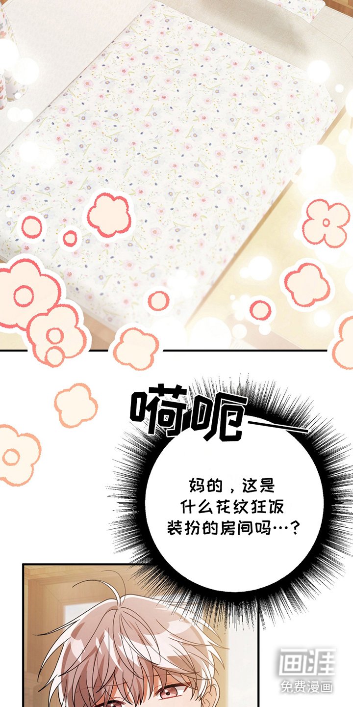 第5章：正面突破