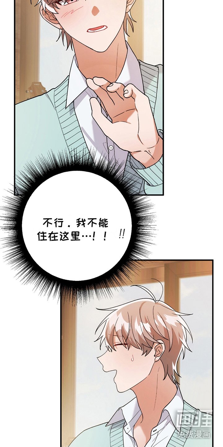 第5章：正面突破