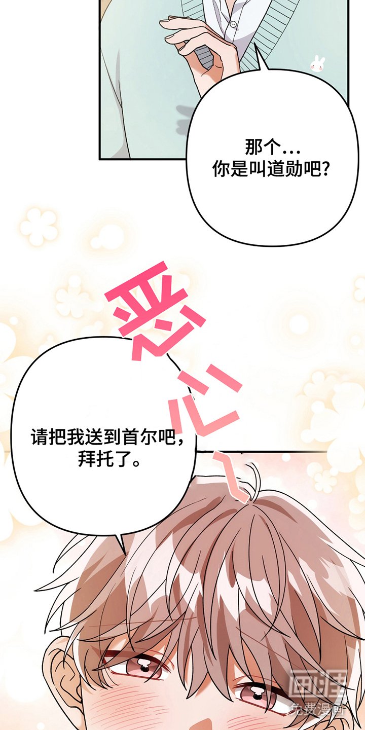 第5章：正面突破