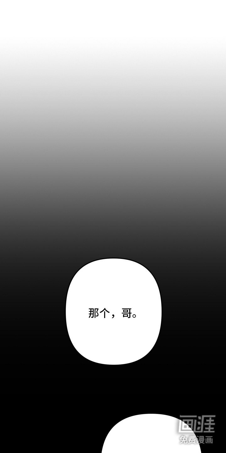 第50章：正常运转