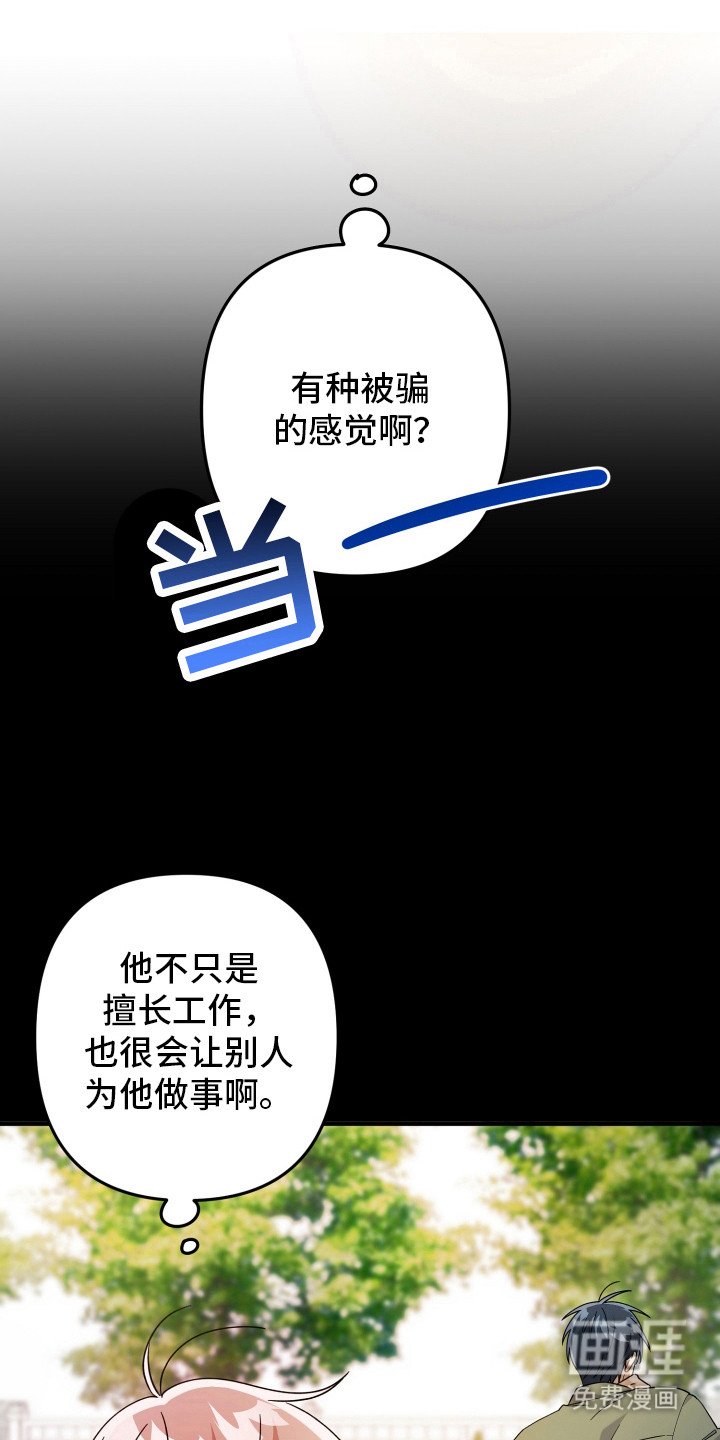 第50章：正常运转