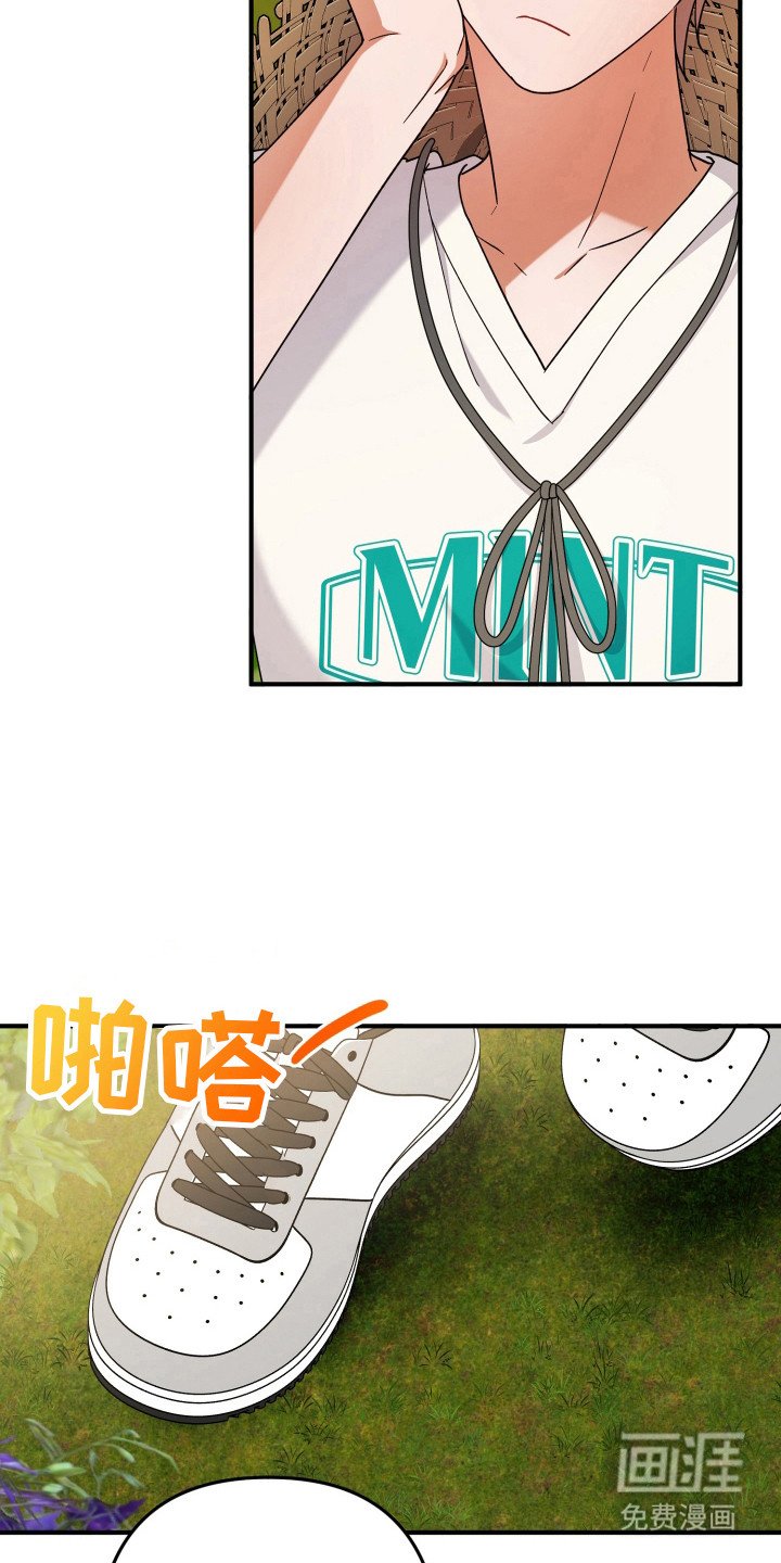 第51章：脸红