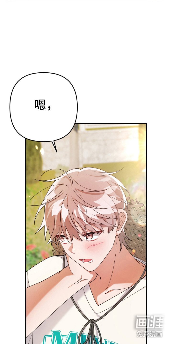 第51章：脸红