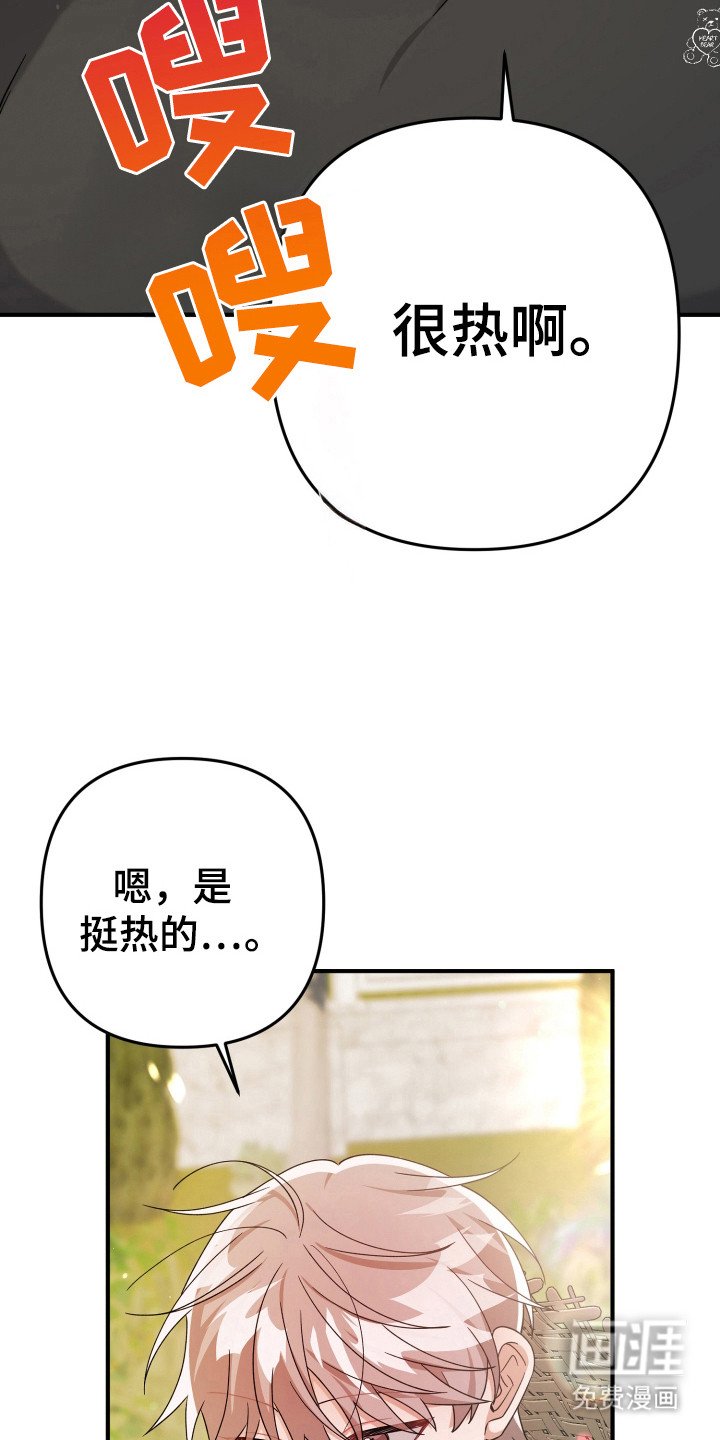 第52章：离开瞬间
