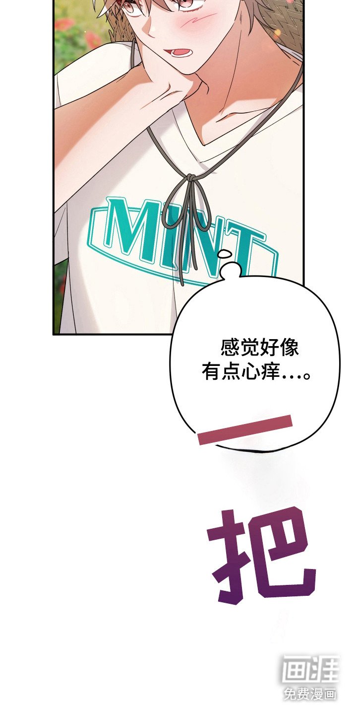 第52章：离开瞬间