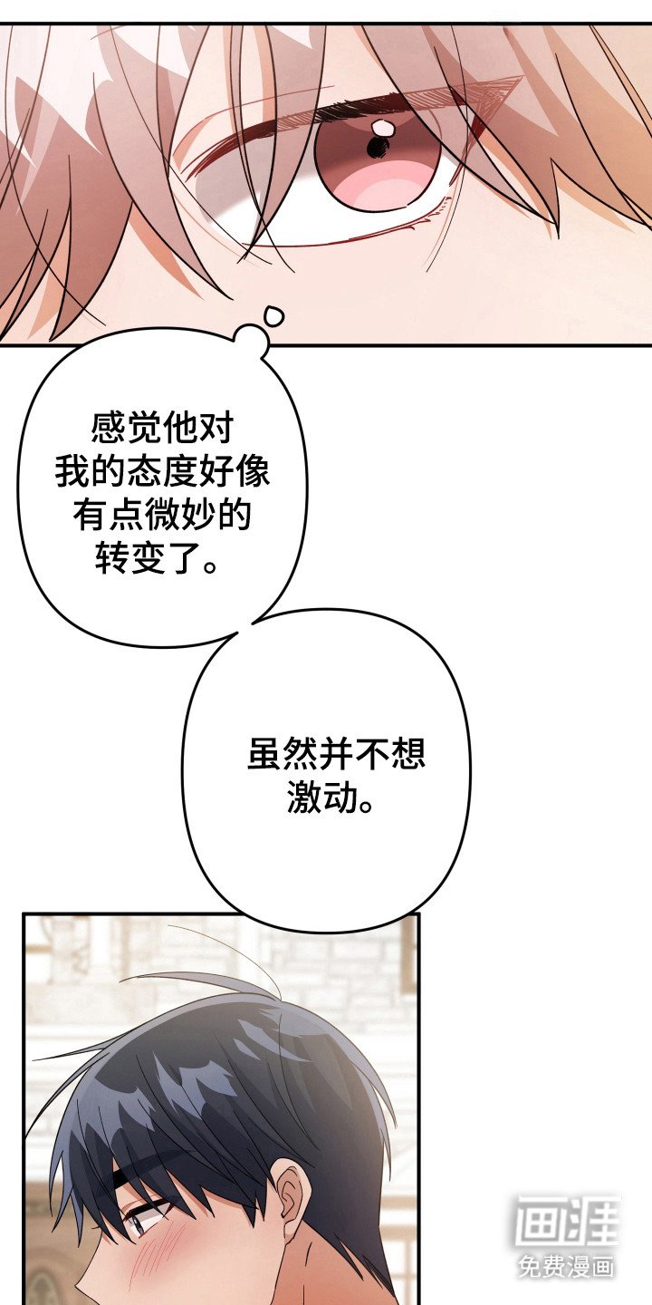 第52章：离开瞬间