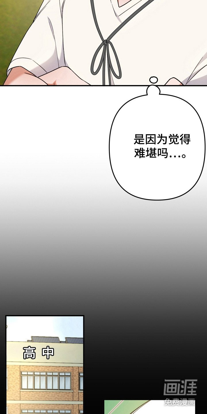 第52章：离开瞬间
