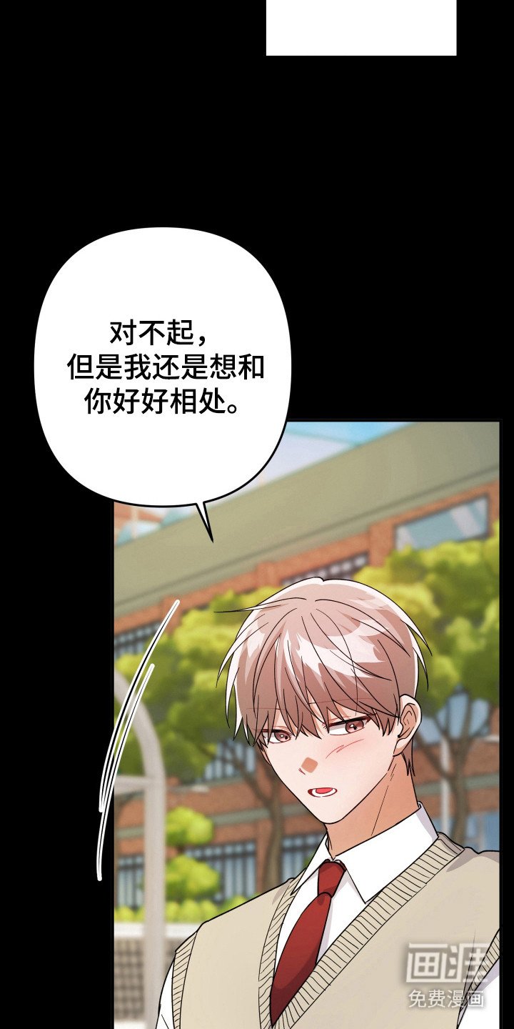 第52章：离开瞬间