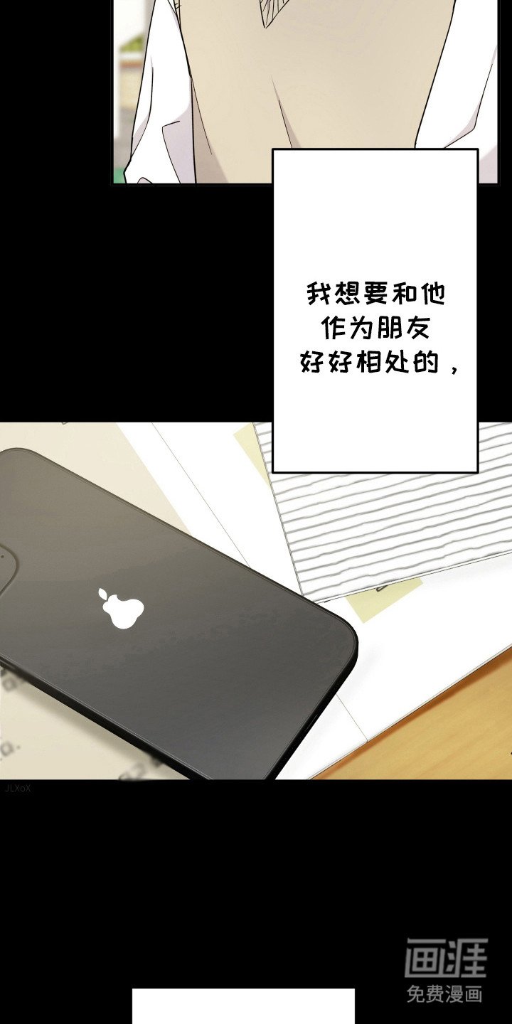 第52章：离开瞬间