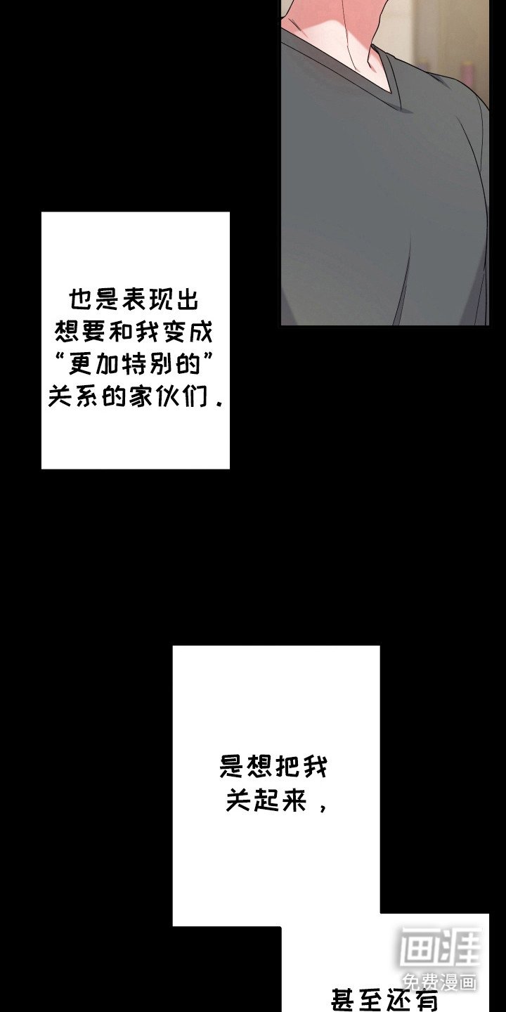 第52章：离开瞬间