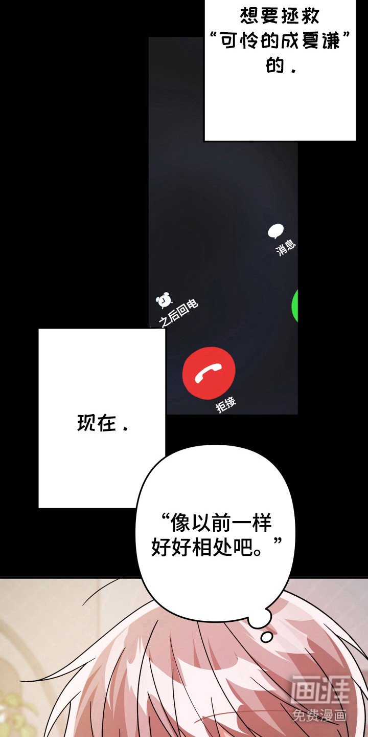 第52章：离开瞬间