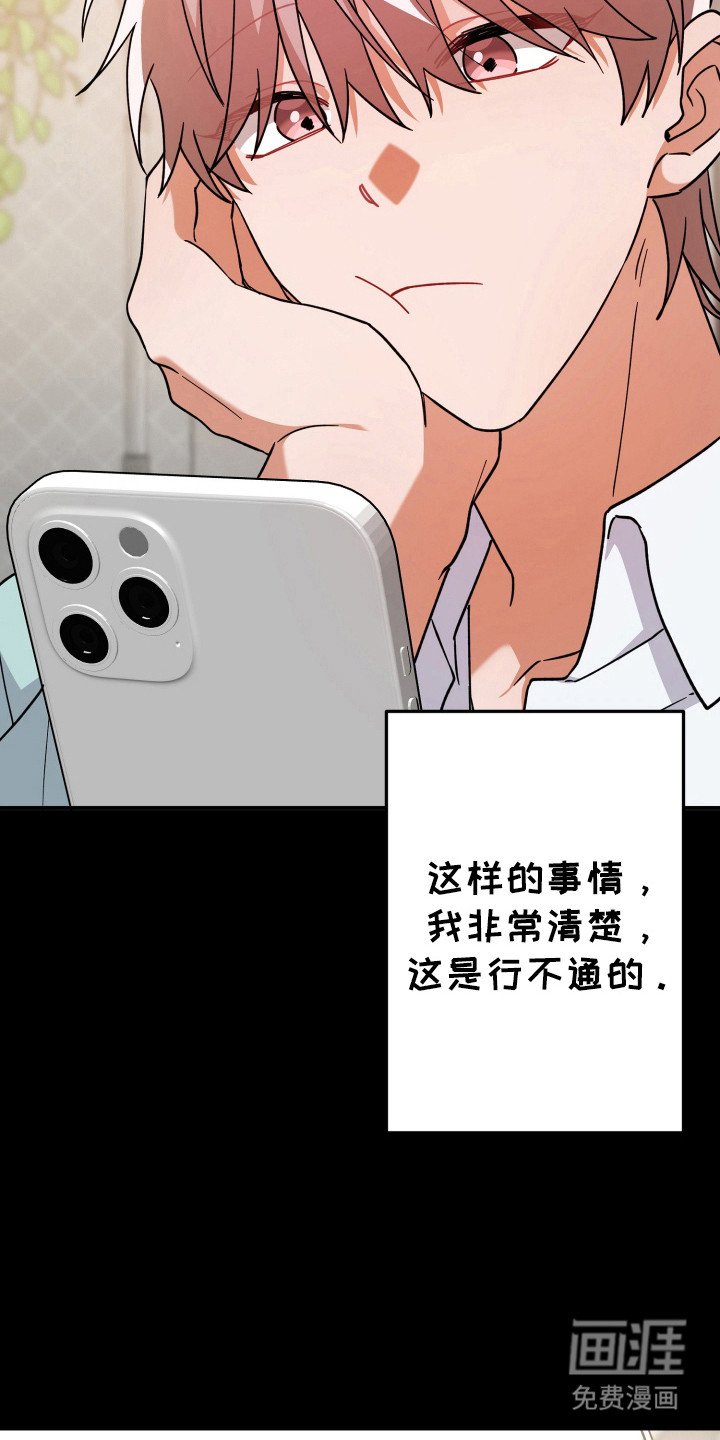 第52章：离开瞬间
