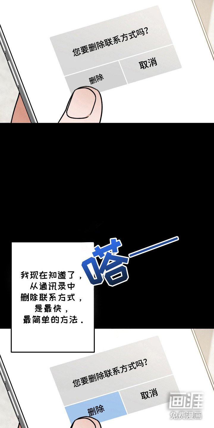 第52章：离开瞬间