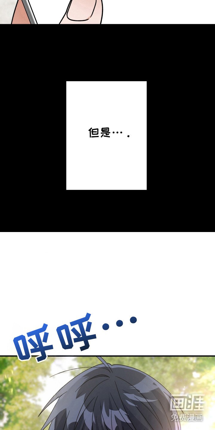 第52章：离开瞬间