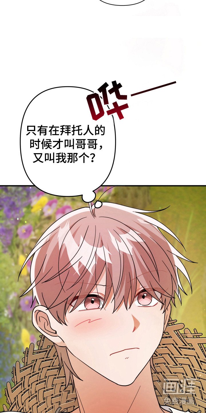 第52章：离开瞬间