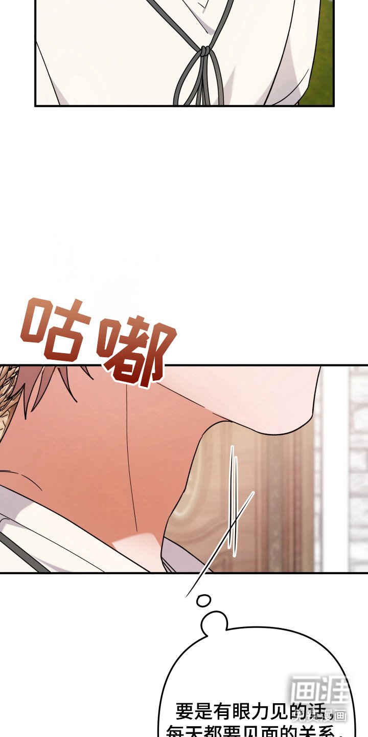 第53章：奇怪想象
