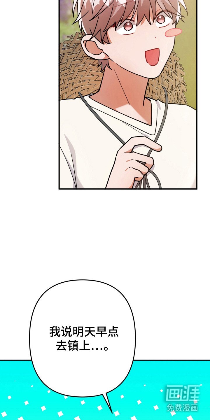 第53章：奇怪想象