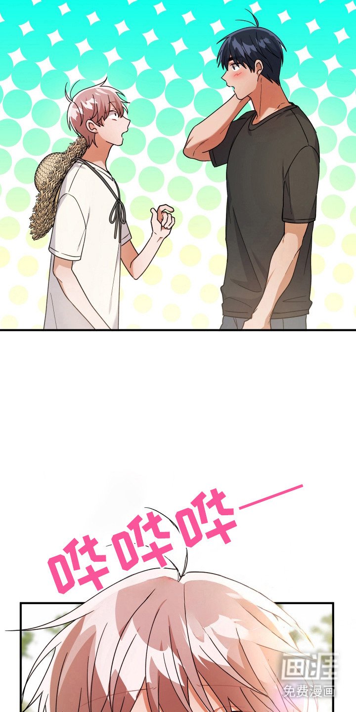 第53章：奇怪想象