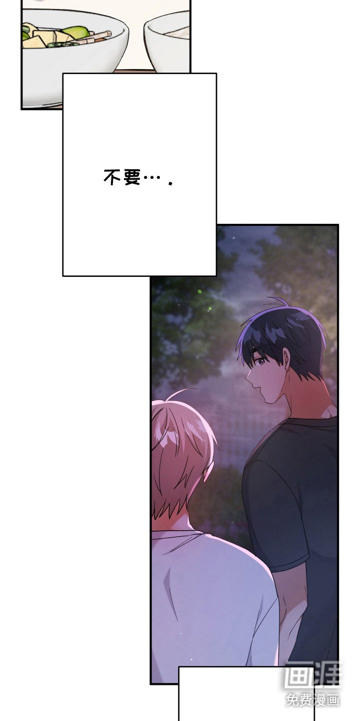 第53章：奇怪想象