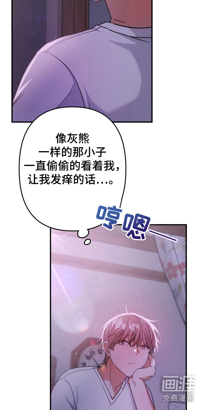 第53章：奇怪想象