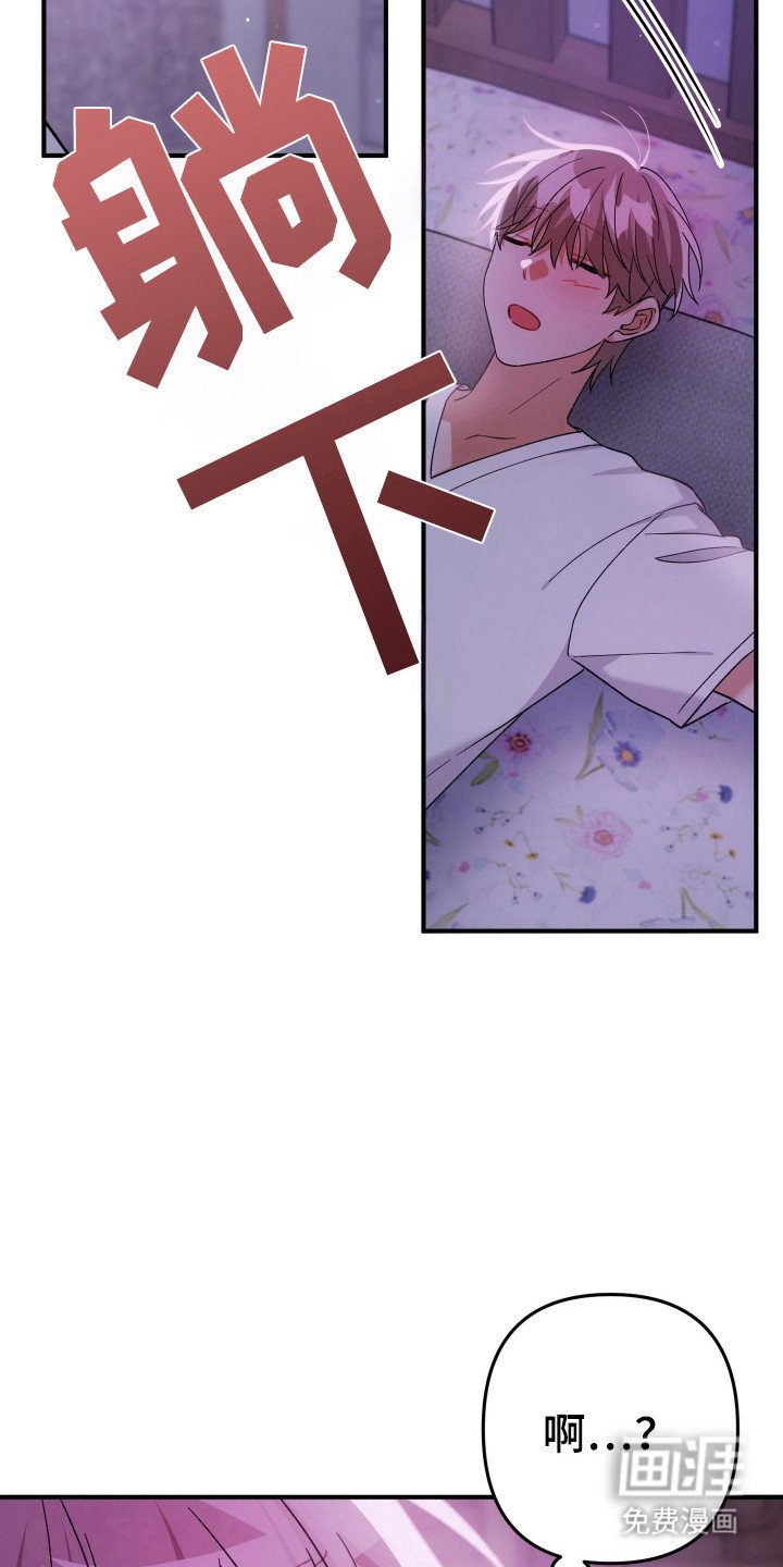 第53章：奇怪想象