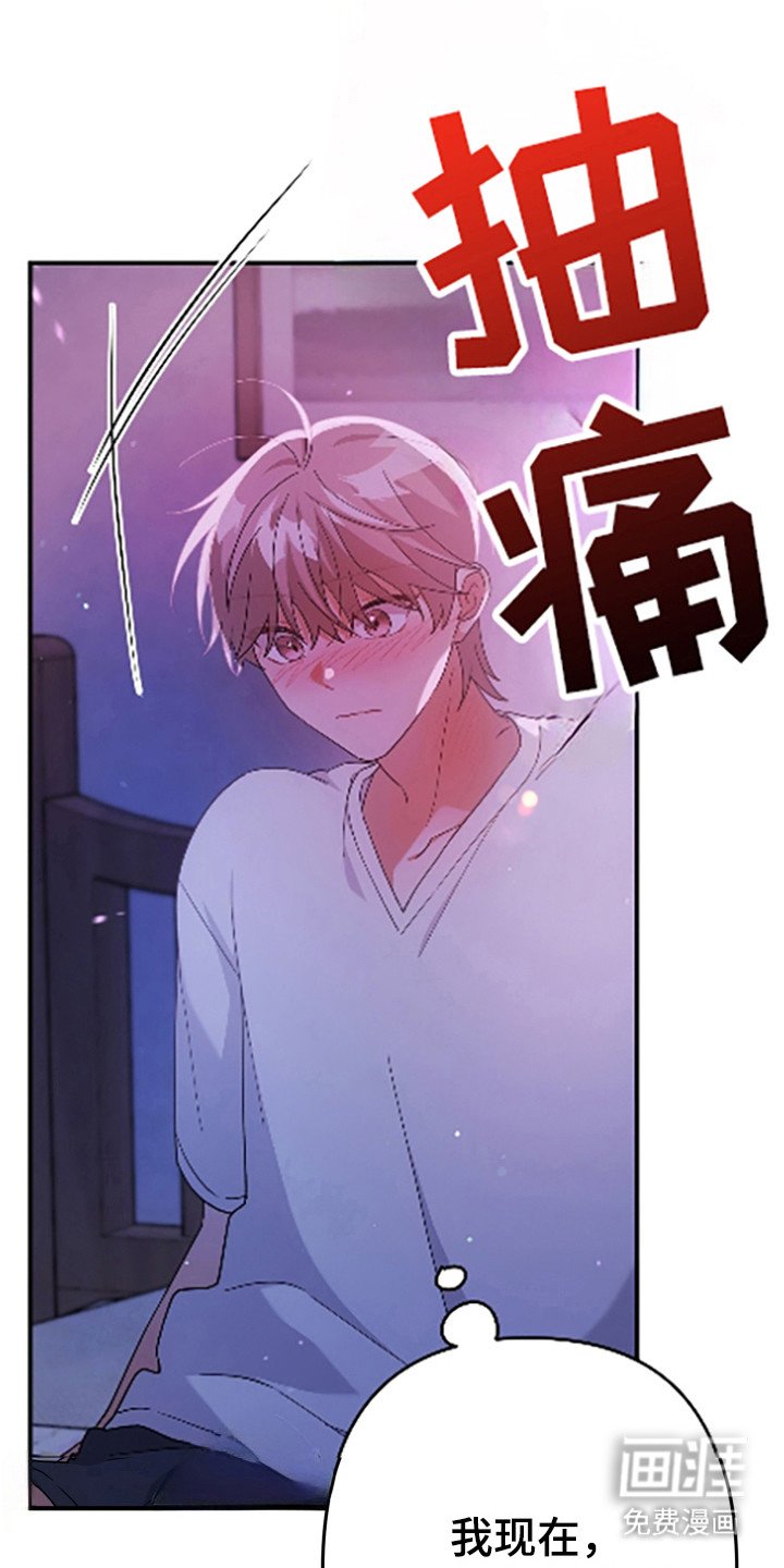 第54章：现实打击