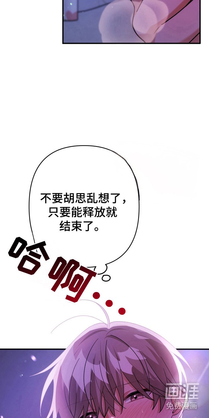 第54章：现实打击