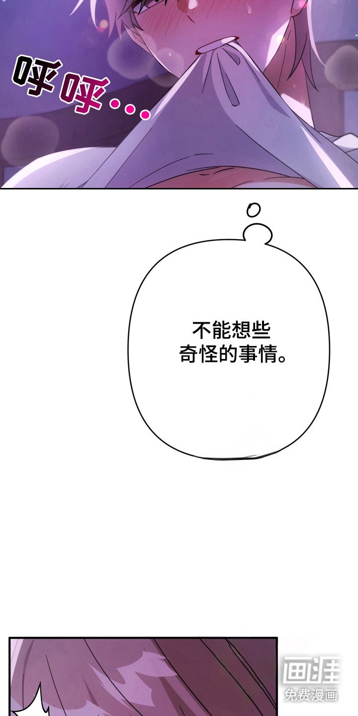 第54章：现实打击