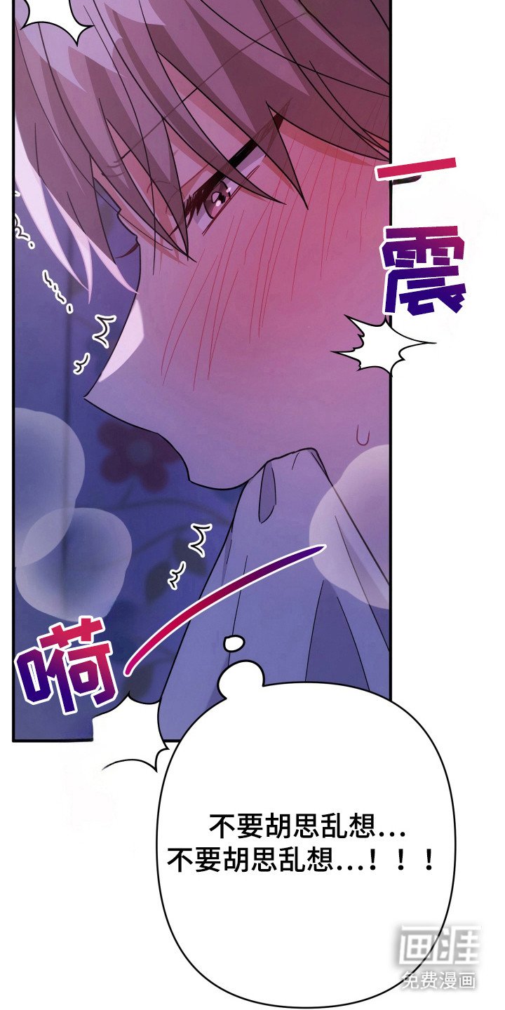 第54章：现实打击