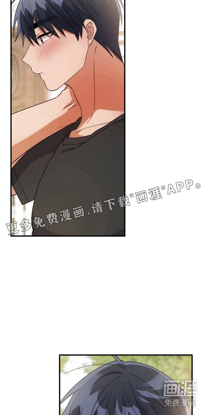 第54章：现实打击