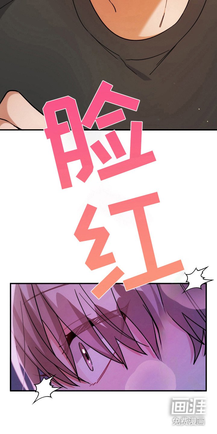 第54章：现实打击
