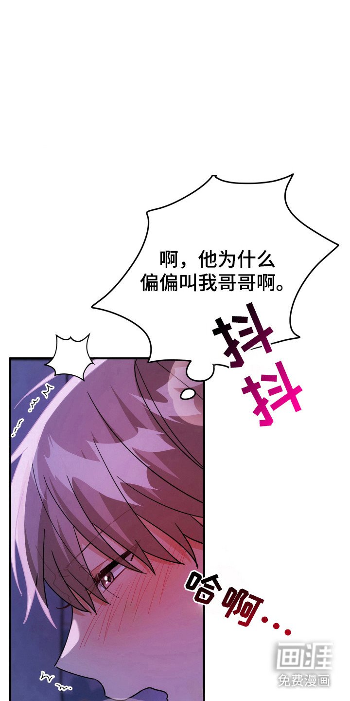 第54章：现实打击