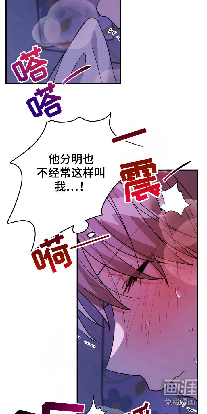 第54章：现实打击