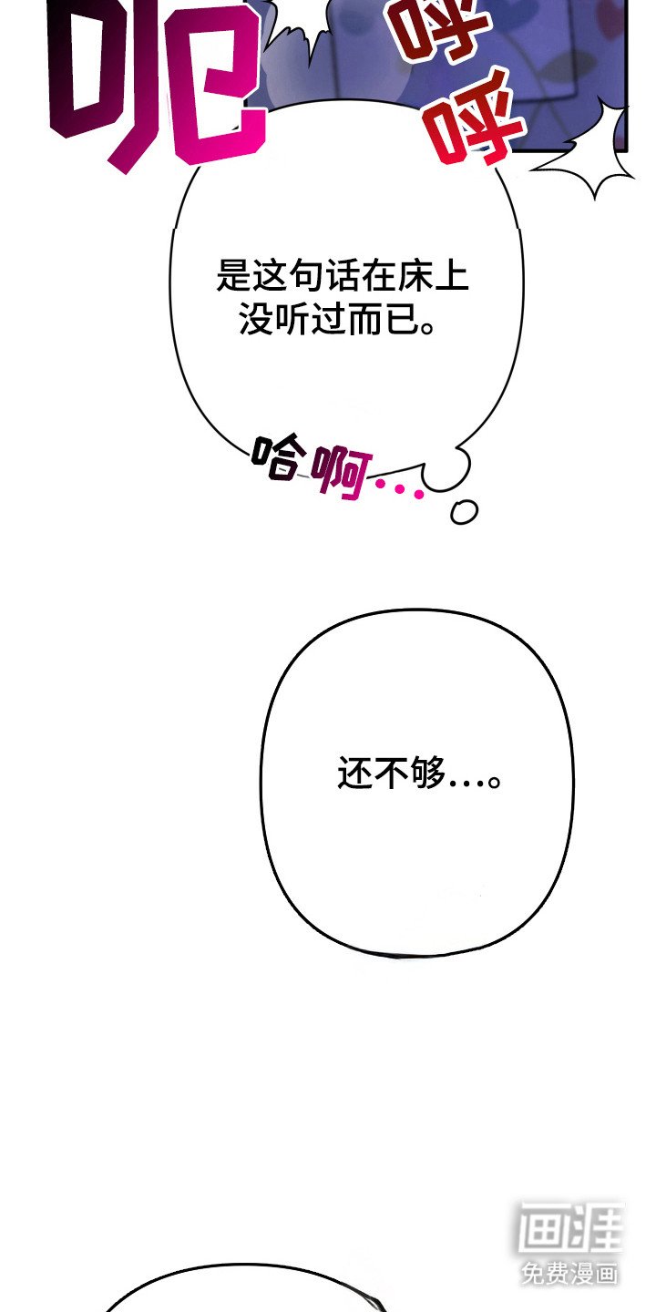 第54章：现实打击