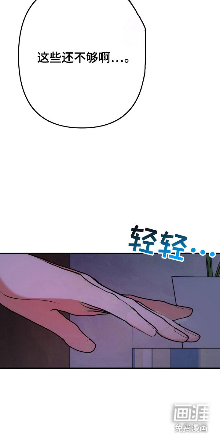 第54章：现实打击