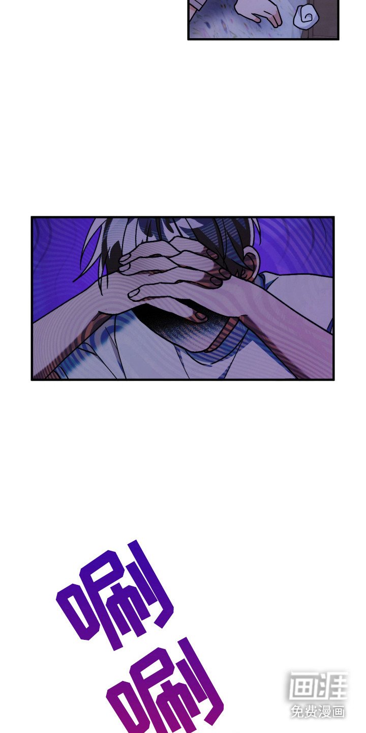 第54章：现实打击