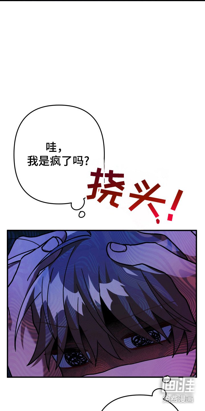 第54章：现实打击