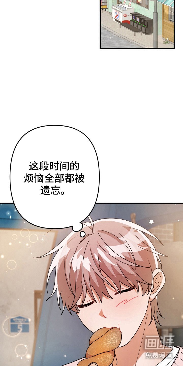 第55章：全部遗忘