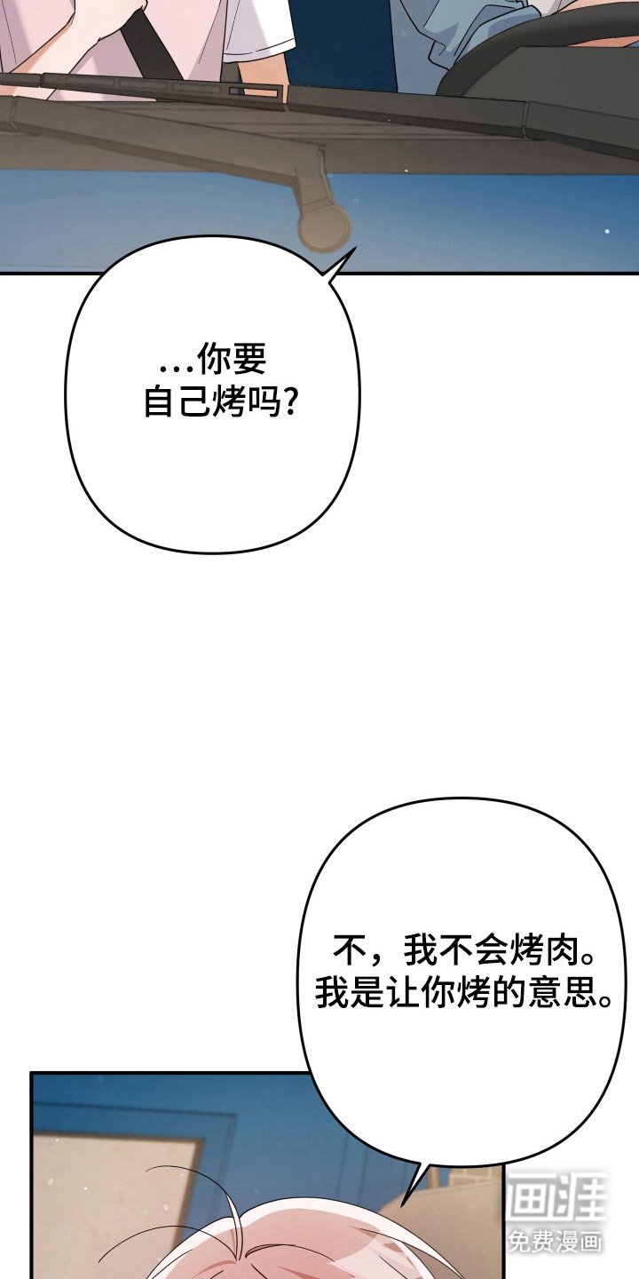 第55章：全部遗忘