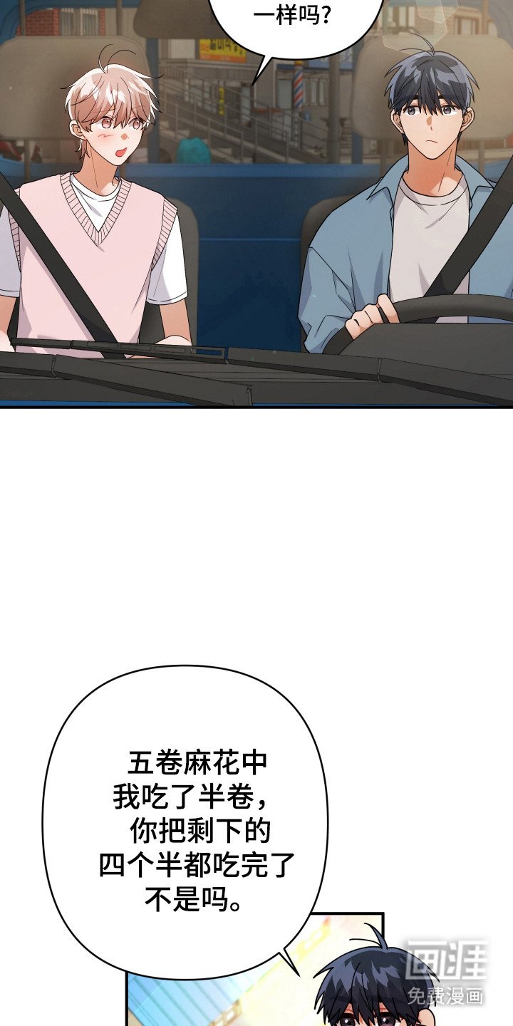 第55章：全部遗忘