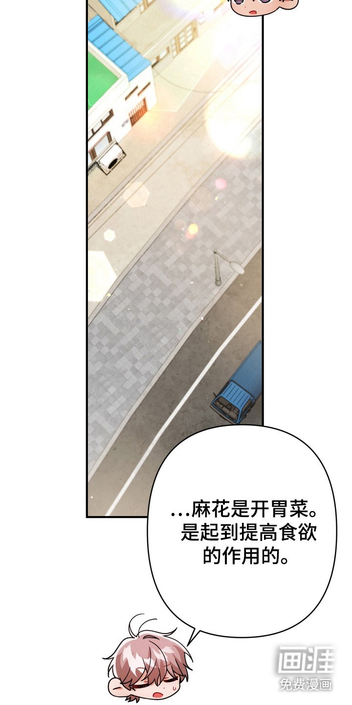 第55章：全部遗忘