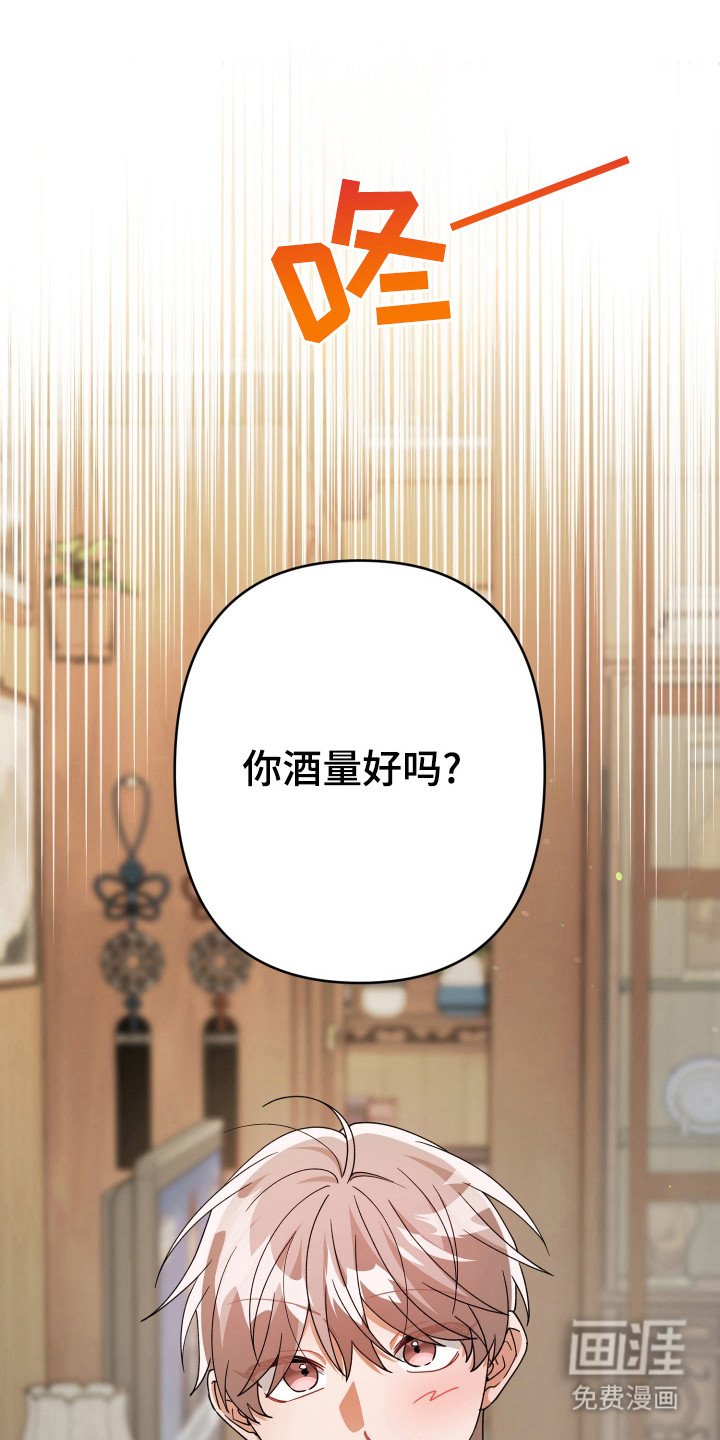 第55章：全部遗忘